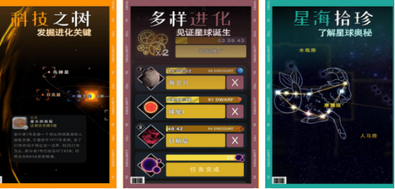 高人气进化游戏有哪些