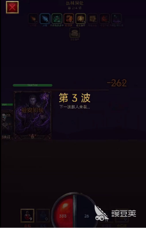 暗黑无限秘境手游安卓下载地址 暗黑无限秘境游戏手机版安卓iOS最新版本安装攻略截图