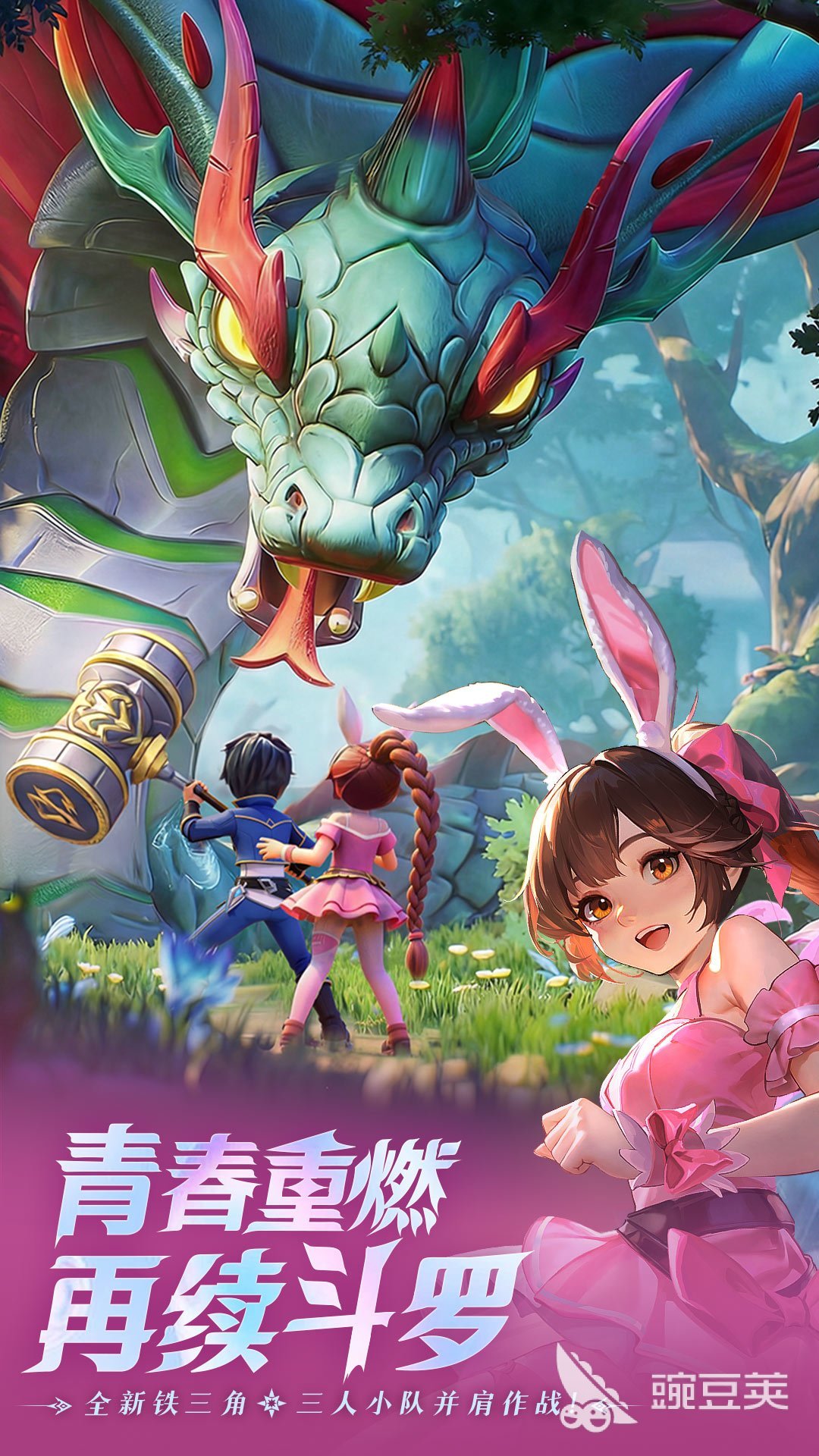 斗罗大陆传承游戏手机版怎么玩 斗罗大陆传承手游新手入门与进阶玩法全教程截图