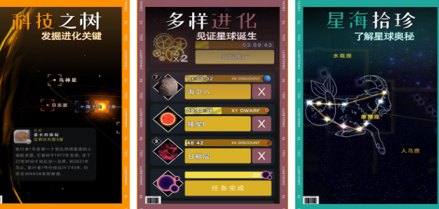 高人气进化游戏有哪几款 2026火爆的的进化手游安卓下载分享截图
