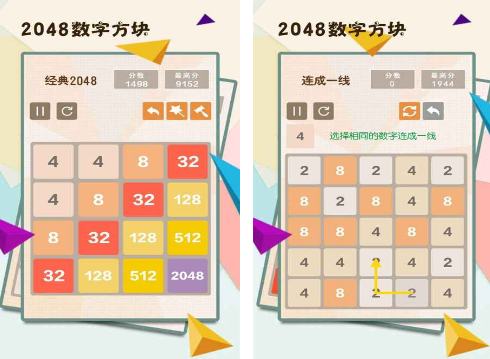 2048免费下载手游分享