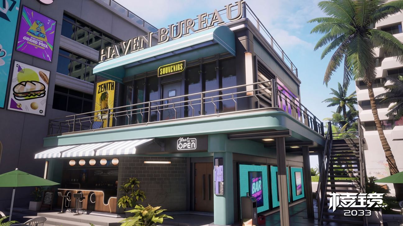 棱镜2033避风港事务所是什么 棱镜2033避风港事务所盘点