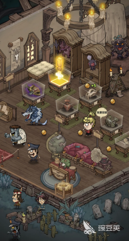 超自然博物馆避难所游戏手机版好玩吗 超自然博物馆避难所手游核心玩法与避难所生存机制详解截图