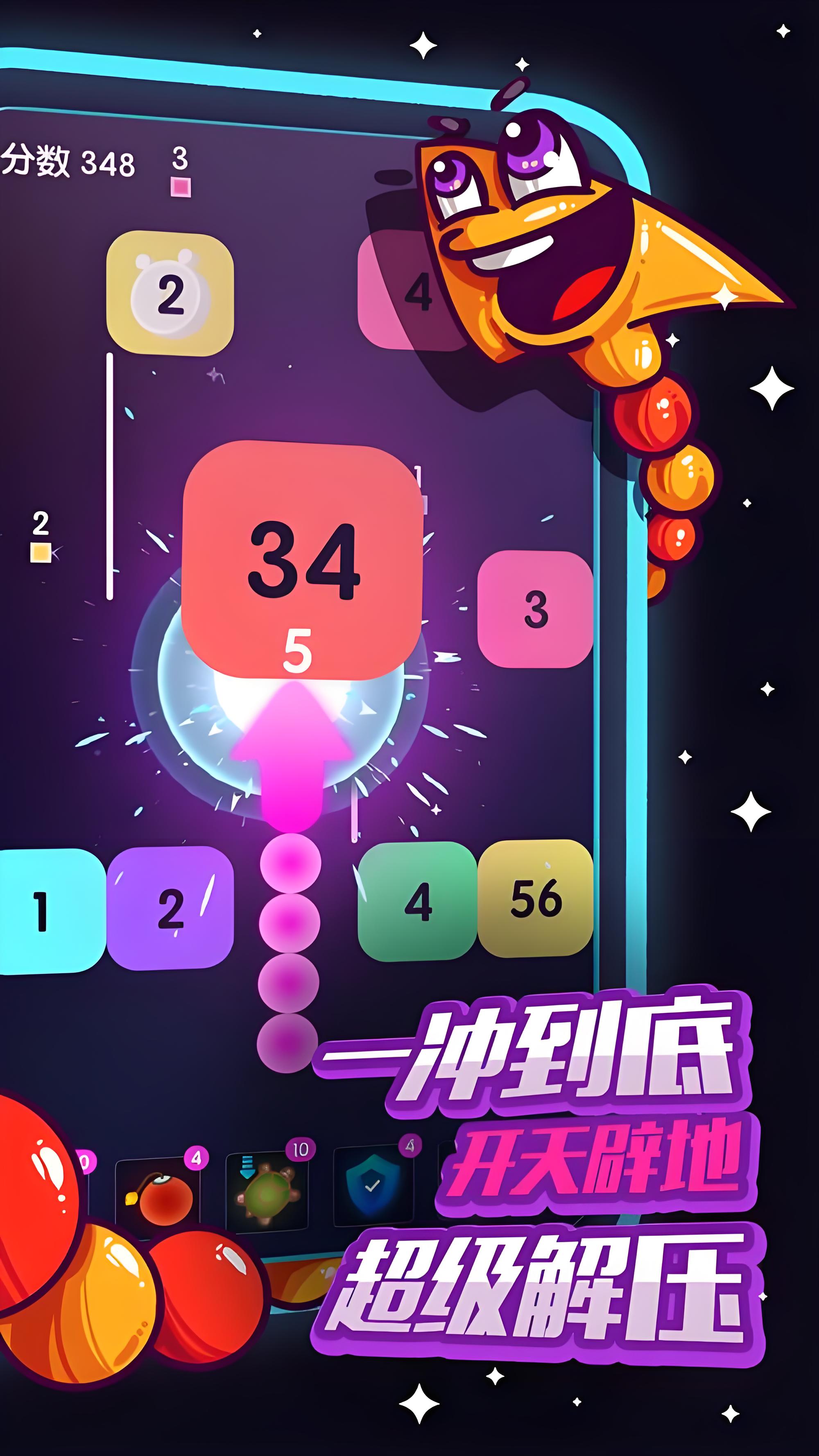 2026消箭头游戏大全