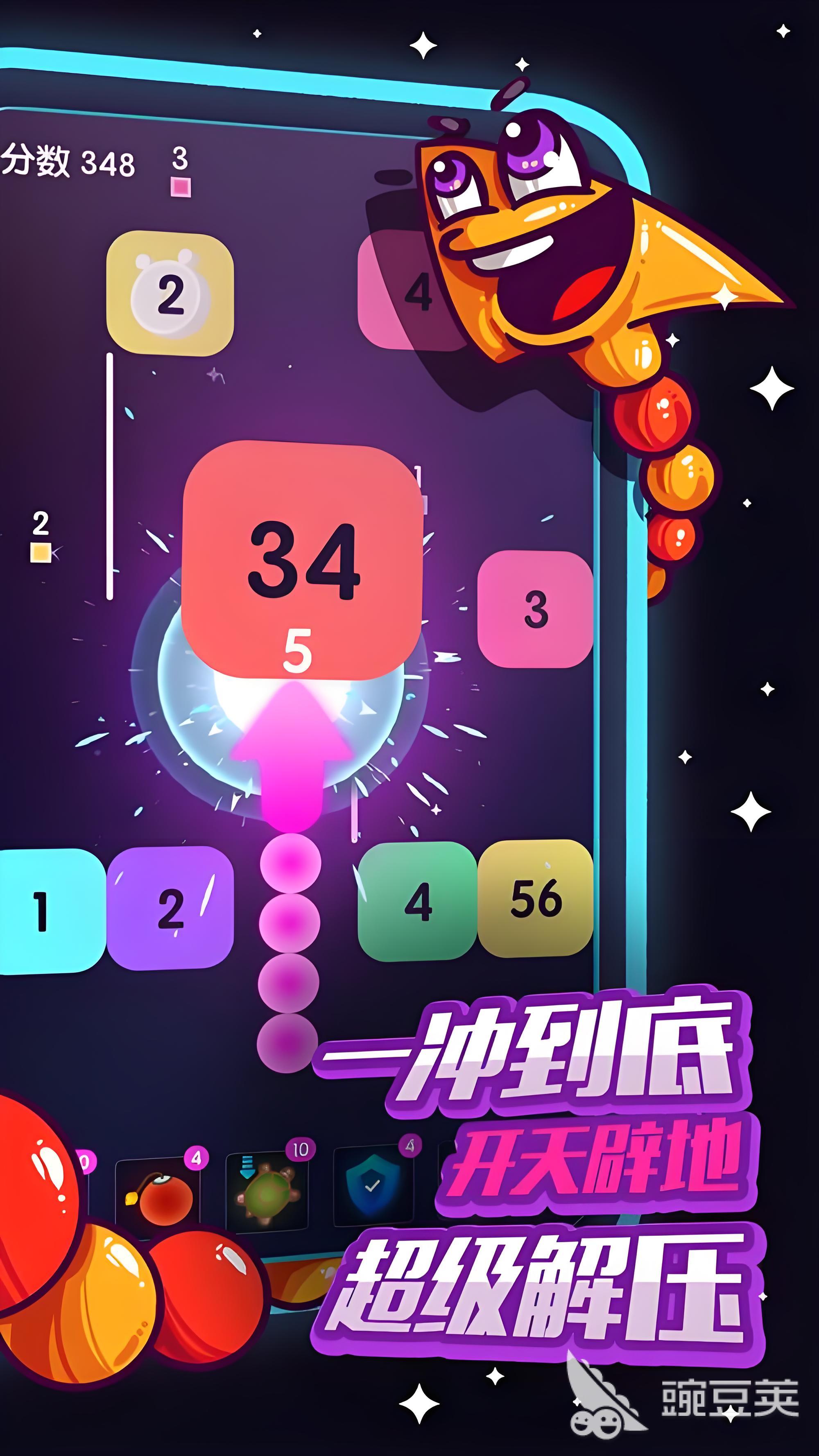消箭头游戏合辑 2026火爆的解压益智箭头消除游戏手机版分享截图