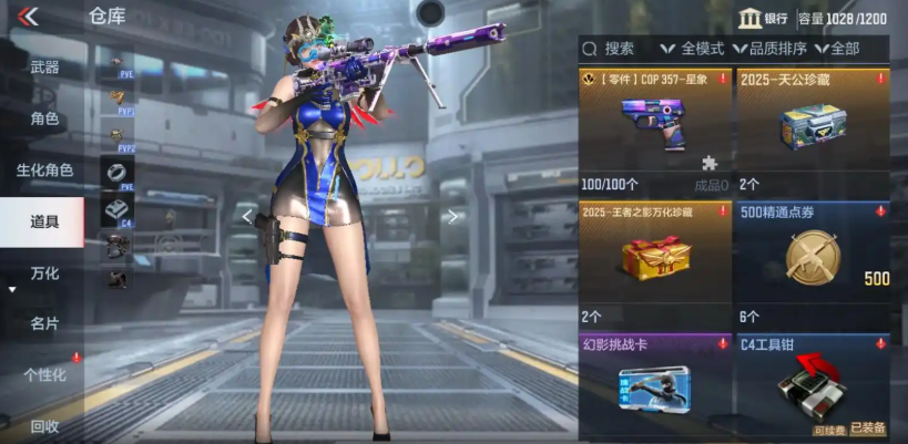 一款很老的第一人称射击游戏叫什么名字 耐玩的射击游戏有哪几款2026截图