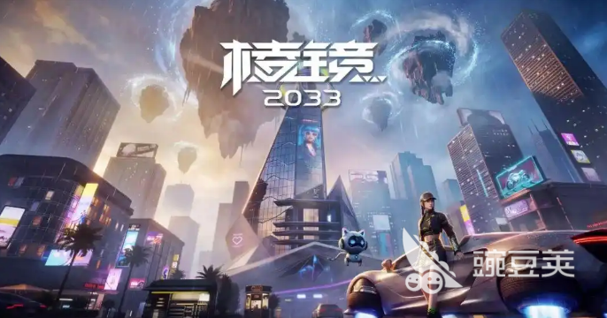 棱镜2033AI系统功能详解 棱镜2033AI系统核心能力与实际安卓APP场景解析截图