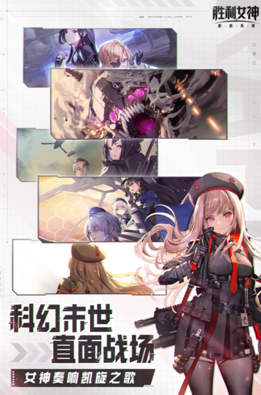 受欢迎的未来射击游戏有没有2026 热门的未来射击游戏分享截图