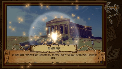 超热门拼图游戏下载 2026有哪几款拼图高人气的好玩游戏截图