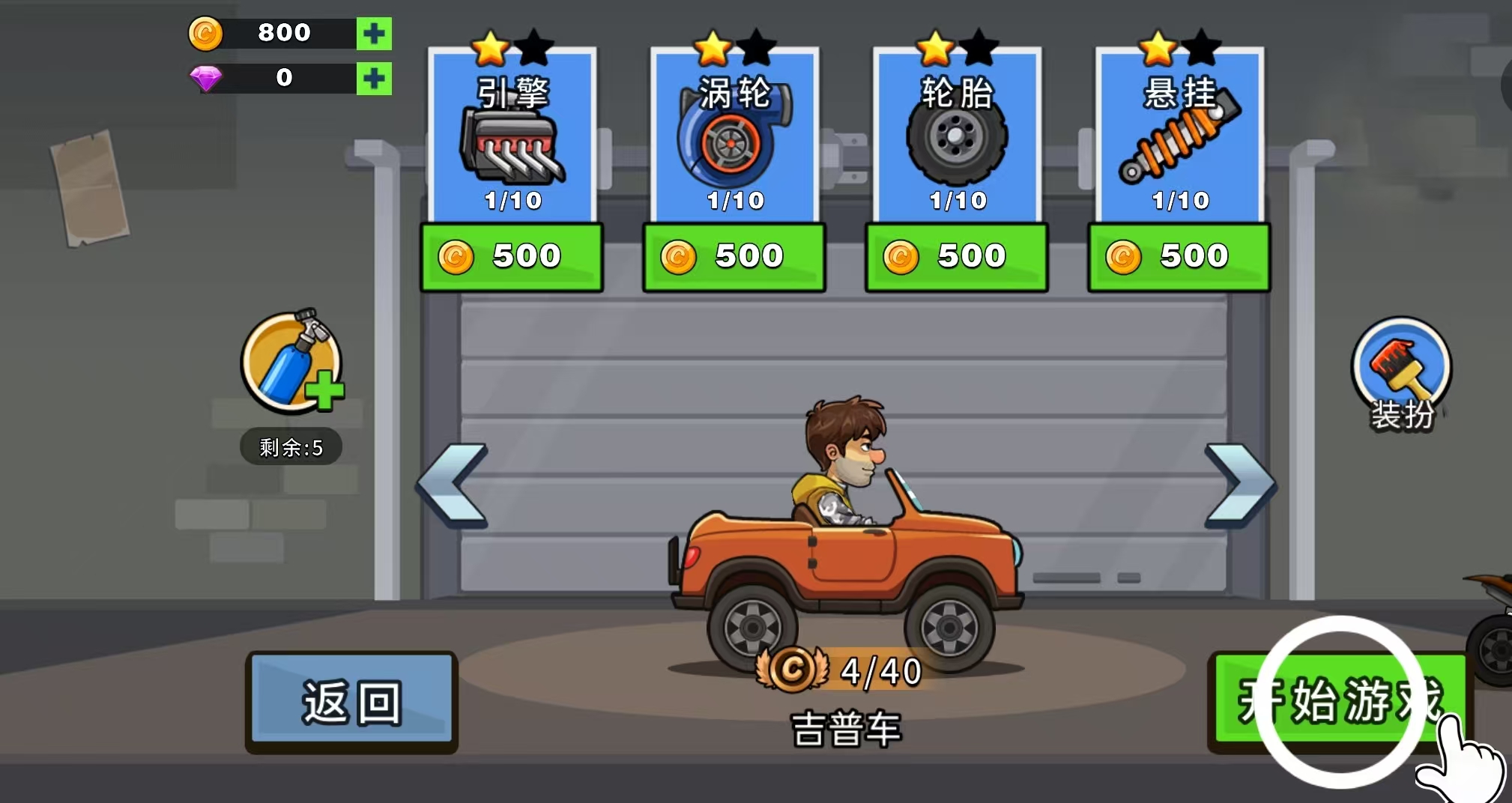 不用钱游戏手机游戏合辑有哪几款 2026免费的小游戏下载分享截图