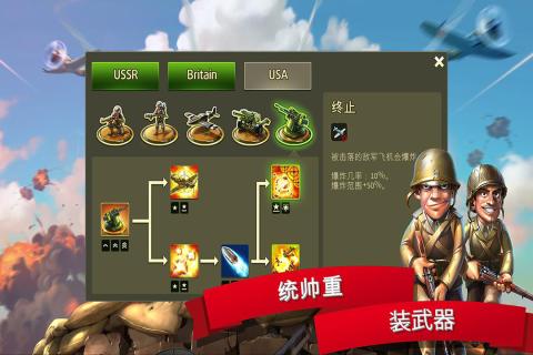 2026火爆的的玩具士兵游戏有哪几款 受欢迎的玩具士兵游戏汇总截图