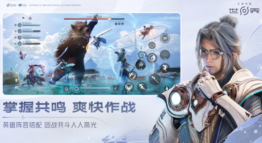 王者荣耀世界公测了吗 王者荣耀世界公测时间盘点