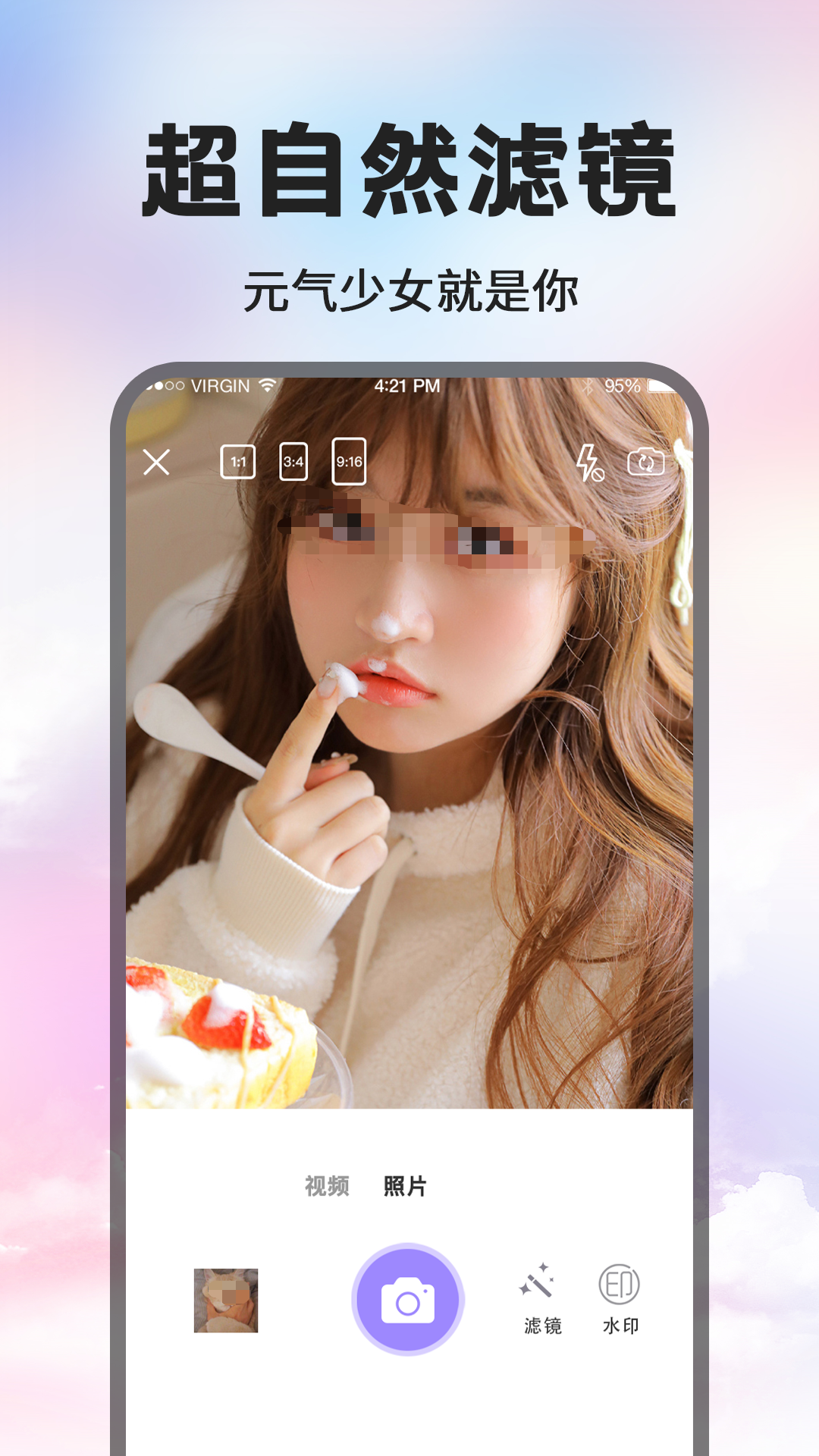 有哪些好用的修图p图软件