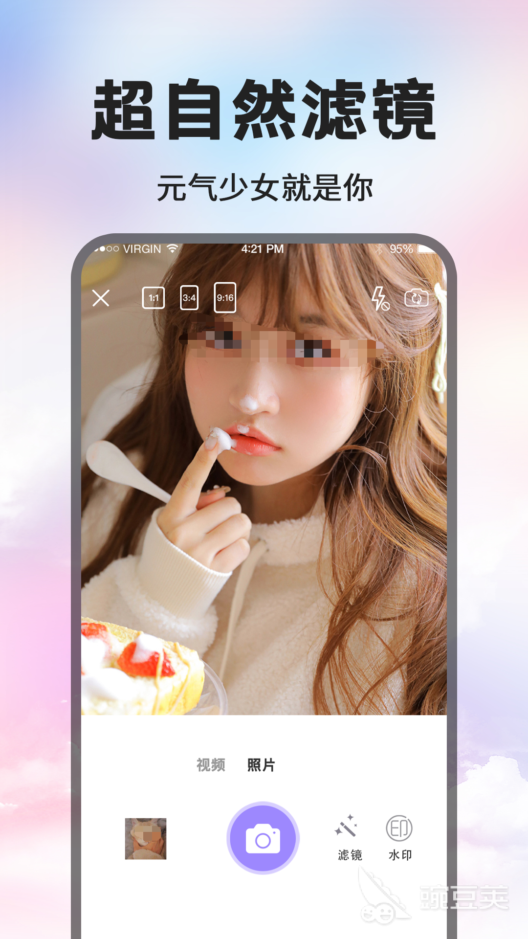 修图软件分享 2024年功能全面、专业易用的P图工具榜单合集