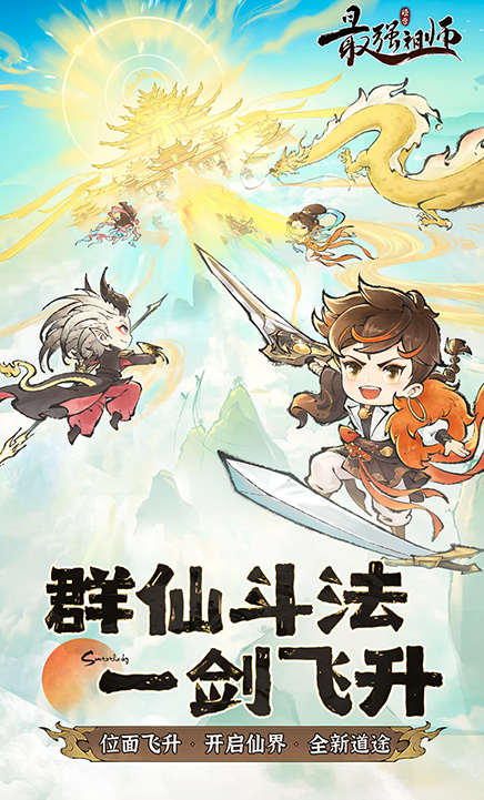2026真正的修仙渡劫游戏有哪些