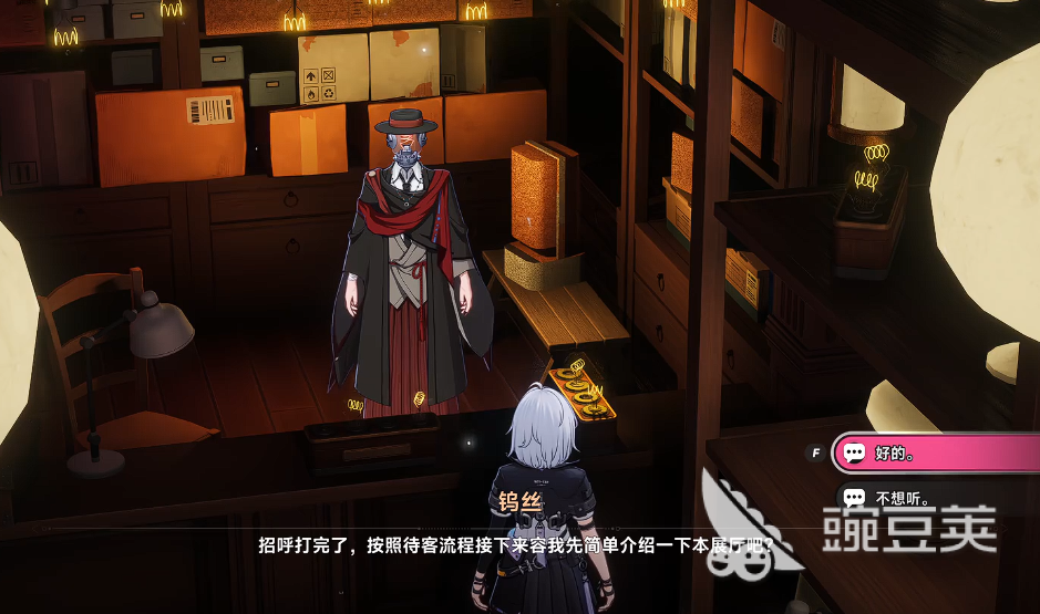 异环金苹果藏馆 钨丝支线全流程教程与任务触发条件详解截图