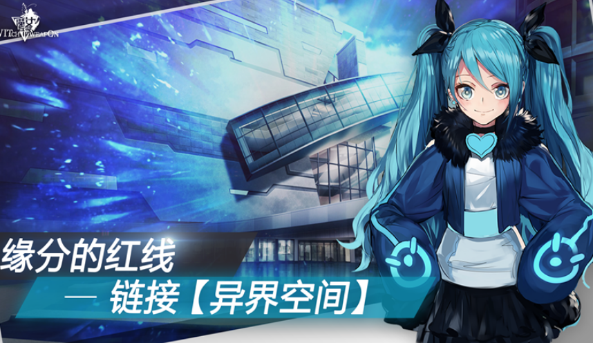 高人气魔女游戏有哪几款 2026流行的魔女手游安卓下载排名截图