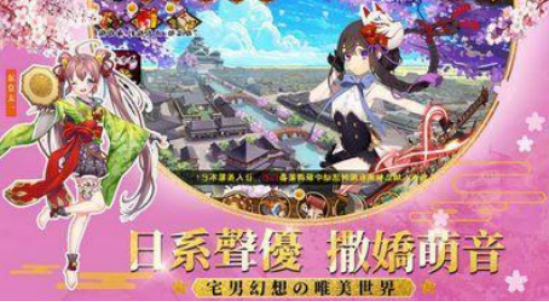 流行的女仆游戏有哪几个