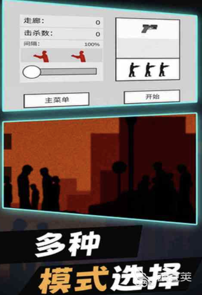 僵尸生存大战 2026高沉浸感僵尸生存游戏分享截图