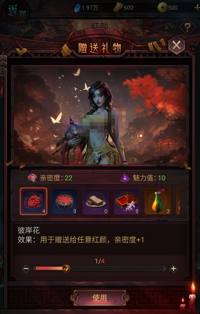 彼岸倩影录游戏手机版好玩吗 彼岸倩影录手游玩法特点盘点截图