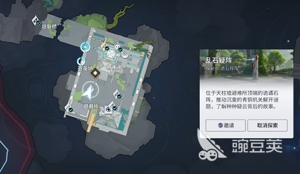 王者荣耀乱石疑阵玩法详解 王者荣耀乱石疑阵通关教程截图