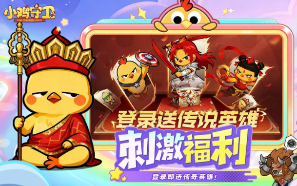 一些受欢迎的游戏分享2026 好玩的游戏有哪几款截图