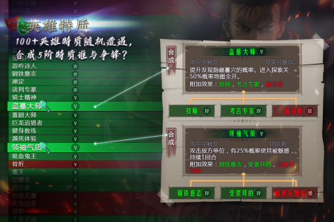 2026火爆的暗黑风不用网络游戏有哪几款 榜单3暗黑风单机游戏before_1截图