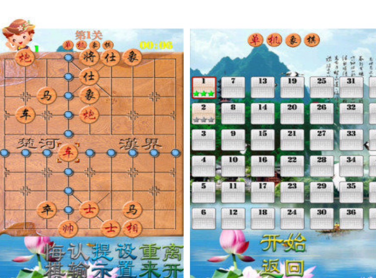 不用网络象棋游戏有哪几款 2026不用钱的象棋游戏手机版分享截图