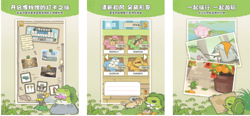 热门的青蛙游戏下载合集