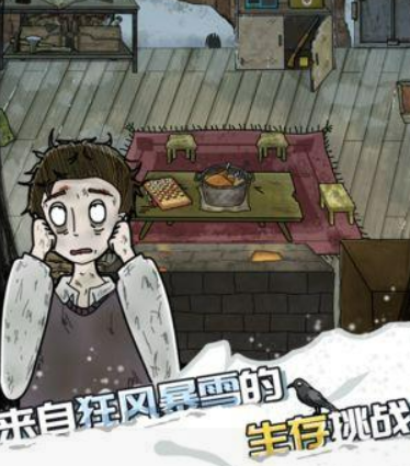 火爆的的末世生存游戏有哪几款2026 流行的末世生存游戏介绍截图