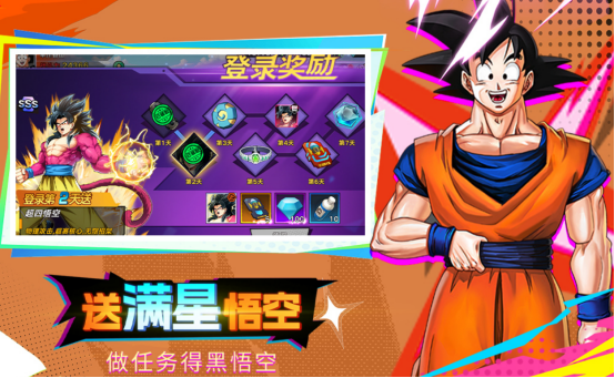 龙珠游戏有哪些