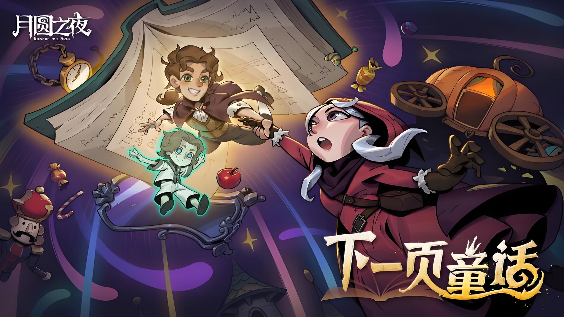2026单机版手机游戏排行榜