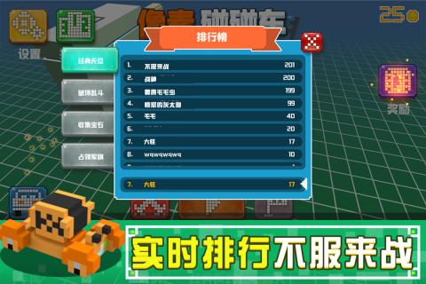 2026有趣适合两个人玩的游戏介绍 最火爆的的双人游戏汇总截图