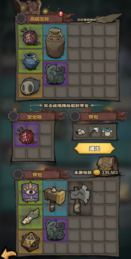 超自然博物馆避难所手游下载方式是什么