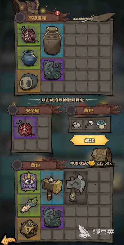 超自然博物馆避难所手游安卓下载方式 超自然博物馆避难所游戏手机版安卓iOS安装攻略截图