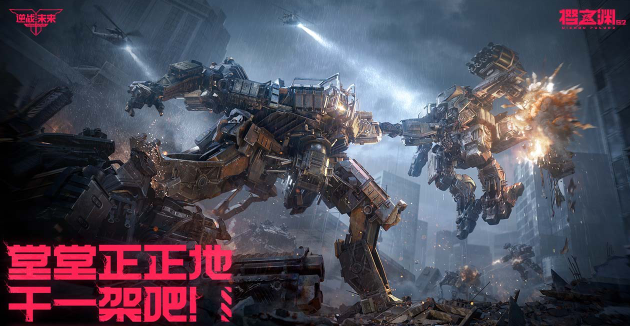 pvp游戏有哪几款 2026必玩的pvp游戏下载合集截图