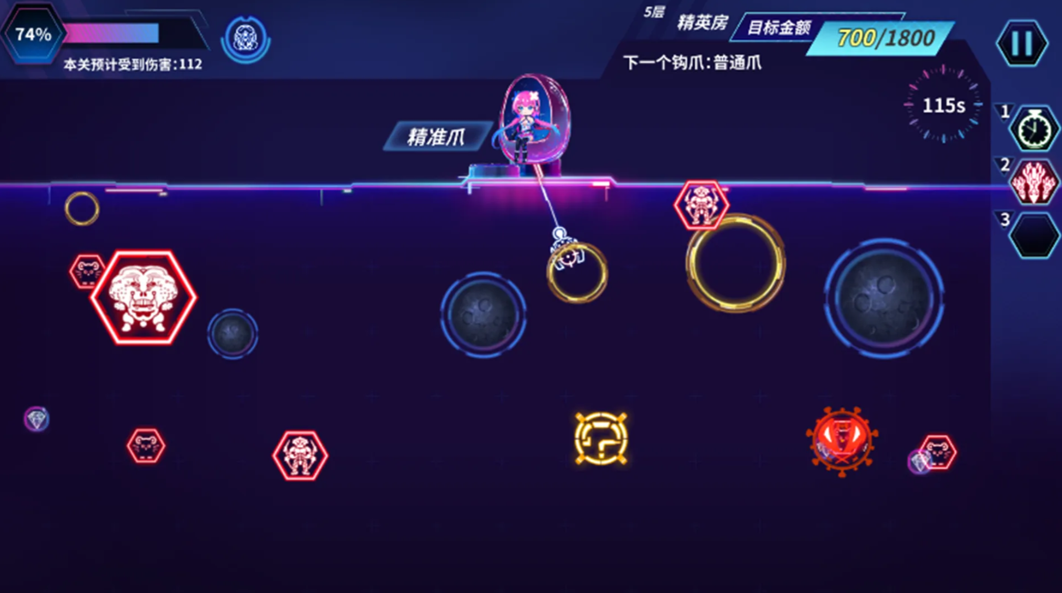 心灵游戏有哪些