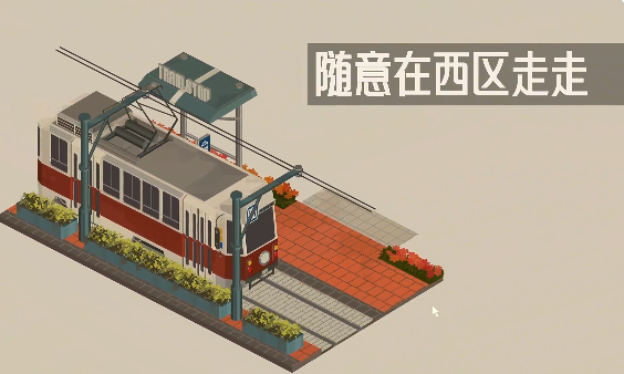 NOOKFALL西区游戏手机版上线时间详解 NOOKFALL西区手游何时上线截图