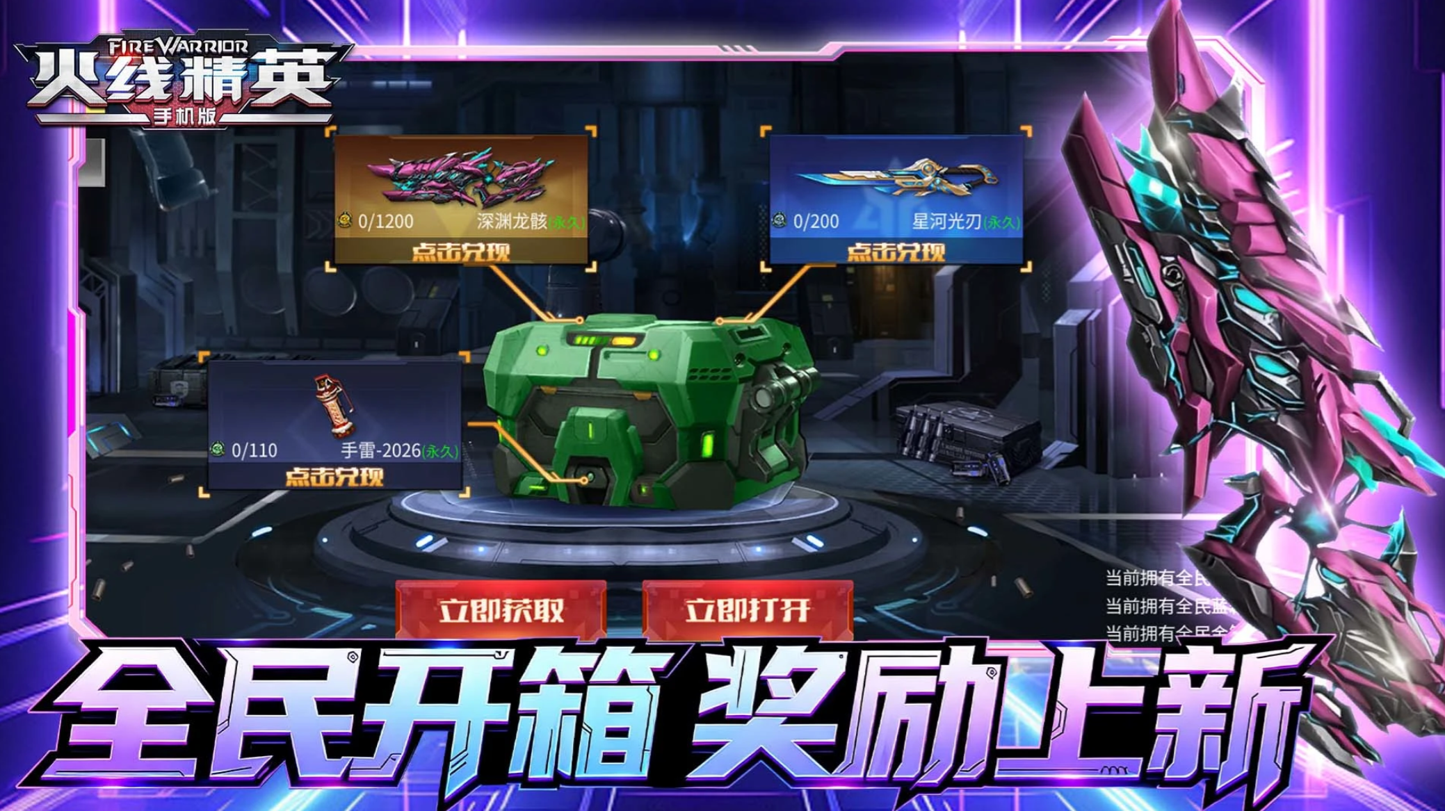 stg游戏有哪些推荐