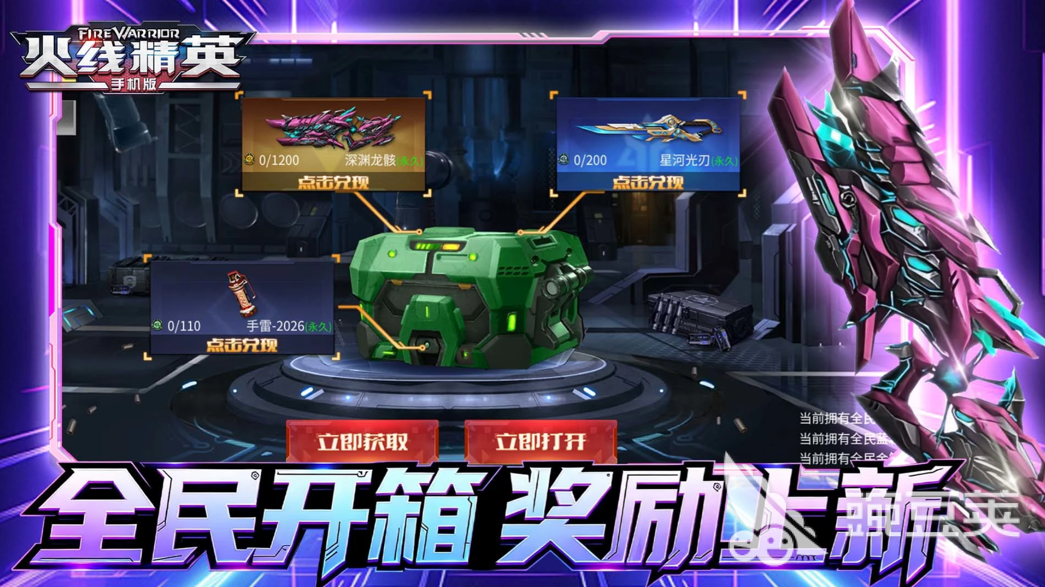 2026火爆的STG游戏分享：耐玩与新作精选榜单截图