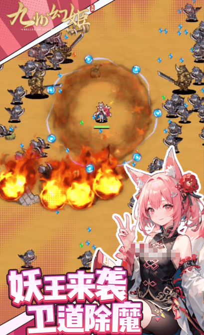 九州幻姬下载有哪些方法