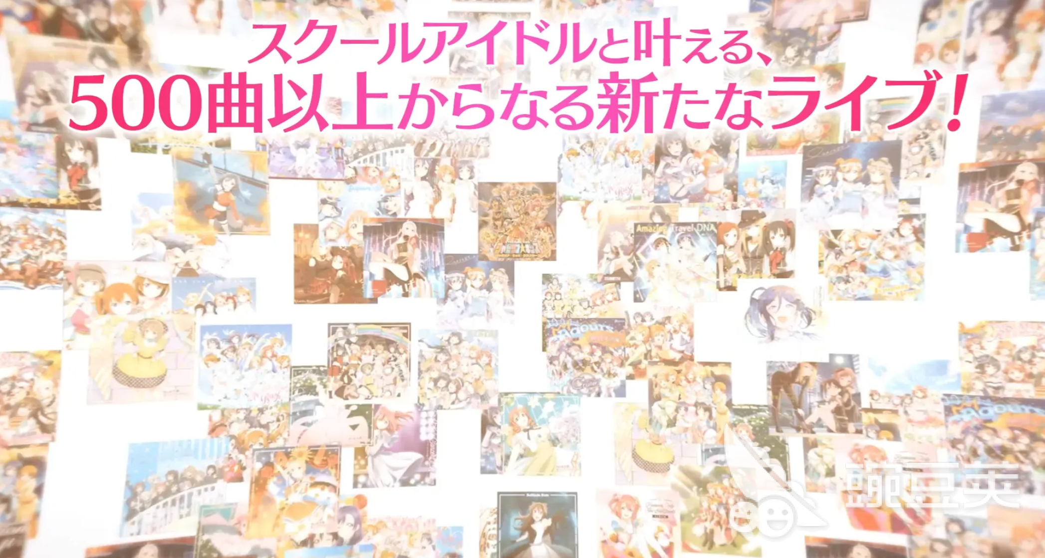 LoveLive游戏分享 2026年耐玩LoveLive游戏手机版合辑截图