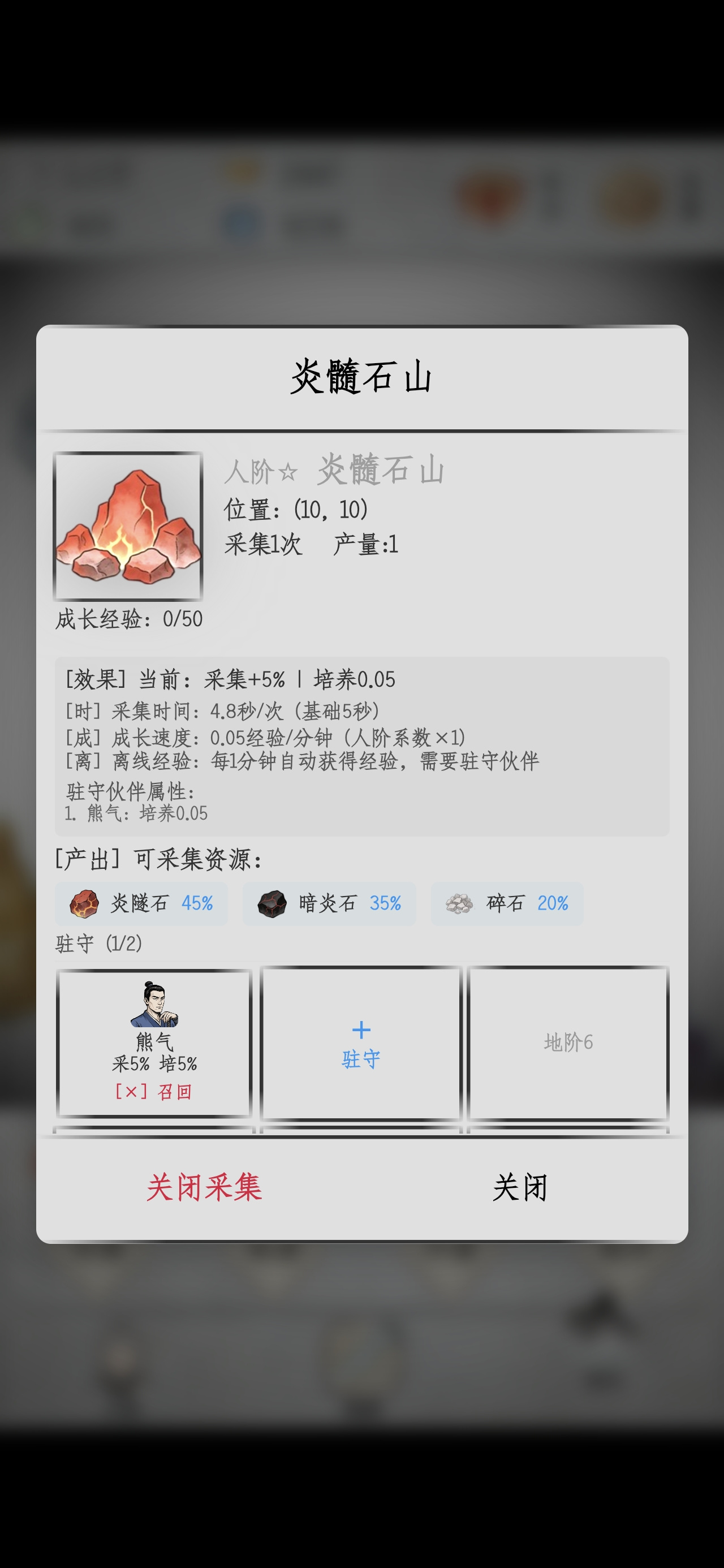 挂机鉴仙手游安卓下载 在哪里能够玩到挂机鉴仙游戏手机版截图