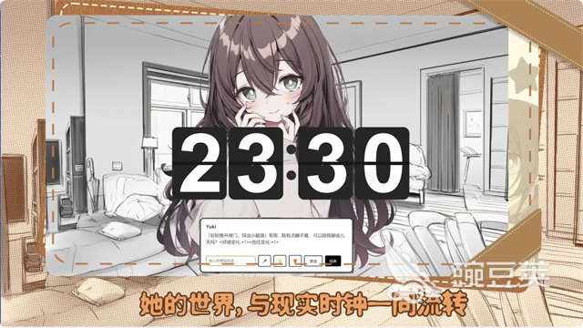 妹居物语礼包码合辑 妹居物语最新可用兑换码汇总截图