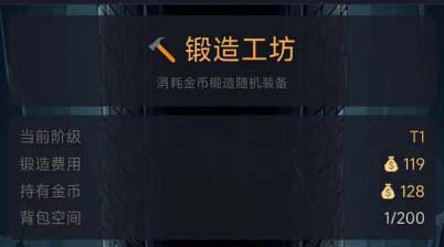 暗黑无尽之塔游戏手机版上线时间什么时候 暗黑无尽之塔手游公测时间截图