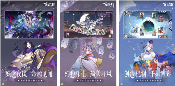人气较高的集换式卡牌游戏前五名 好玩的集换式卡牌手游安卓下载2026截图