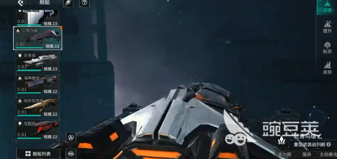 亿万光年机动缠斗玩法详解 亿万光年游戏手机版高阶机动战技巧与实战指南截图