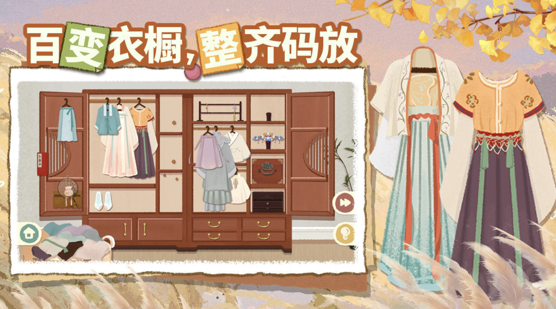 解压小游戏免费下载