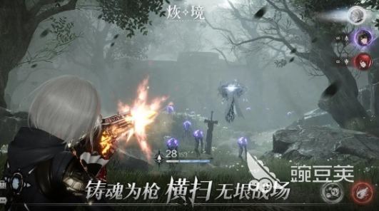 烣境游戏手机版好玩吗 烣境手游核心玩法与特色系统详解截图