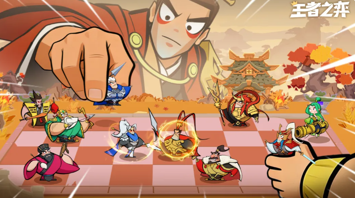 王者之弈最新阵容搭配盘点 王者之弈最新阵容分享